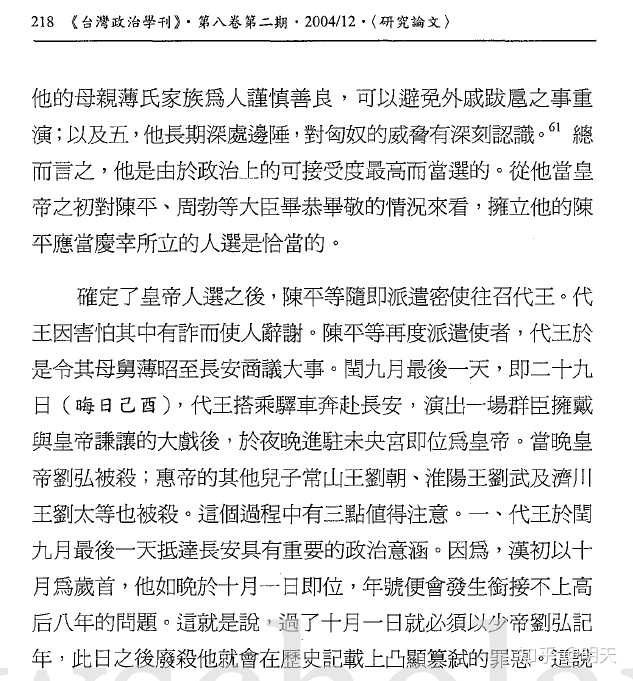 《史记》中历史人物故事_史记中人物的故事_《史记》中有哪些历史人物故事