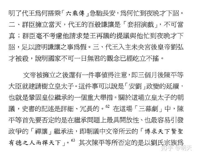 《史记》中有哪些历史人物故事_《史记》中历史人物故事_史记中人物的故事