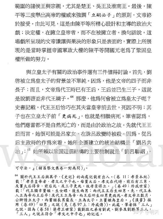 史记中人物的故事_《史记》中有哪些历史人物故事_《史记》中历史人物故事