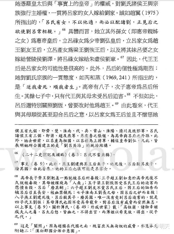 《史记》中有哪些历史人物故事_《史记》中历史人物故事_史记中人物的故事