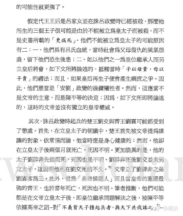 《史记》中历史人物故事_史记中人物的故事_《史记》中有哪些历史人物故事