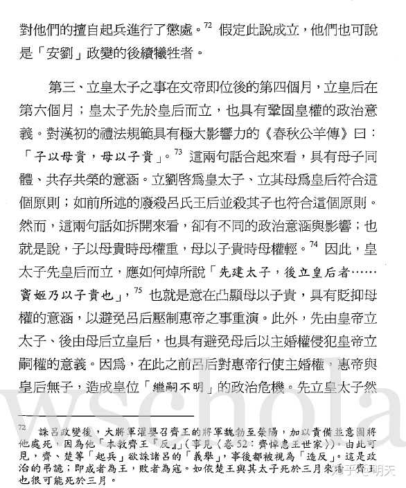 史记中人物的故事_《史记》中历史人物故事_《史记》中有哪些历史人物故事