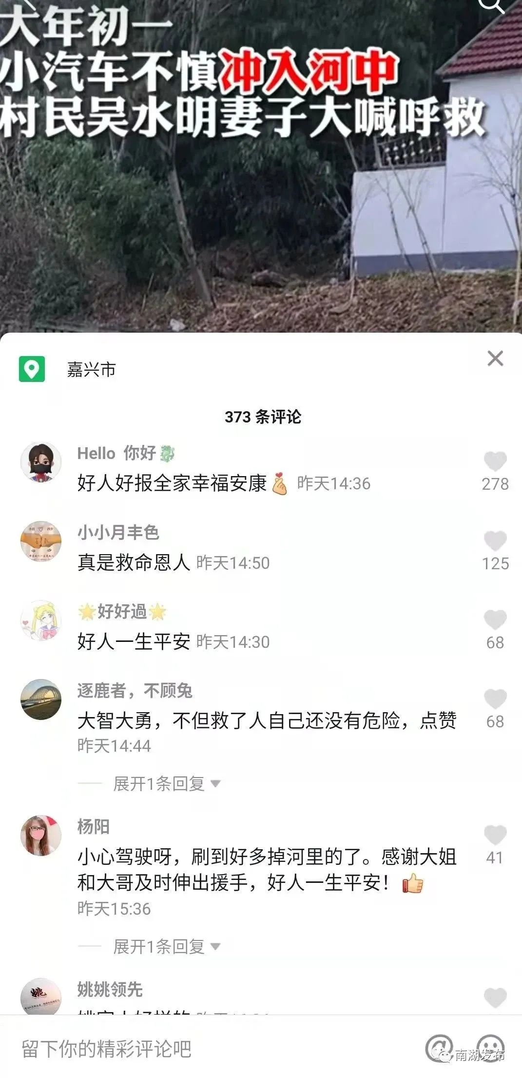 主流价值观的变化与社会变迁_社会主流价值观_主流价值观与社会主流价值观