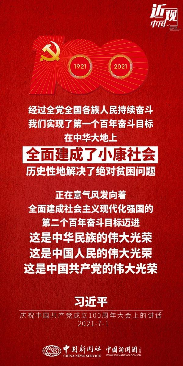 小康全面社会实现了吗_全面实现小康社会_全面实现小康社会胜利在望