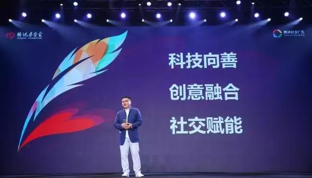 “公益+创意+广告”构建的公益营销新生态，改变还是被改变？