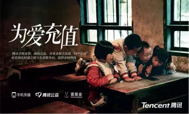 公益广告的社会功能_公益广告社会功能是什么_公益广告社会功能有哪些