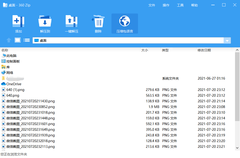 360安全浏览器旧版本_360安全浏览器历史版本_360安全浏览器老版本