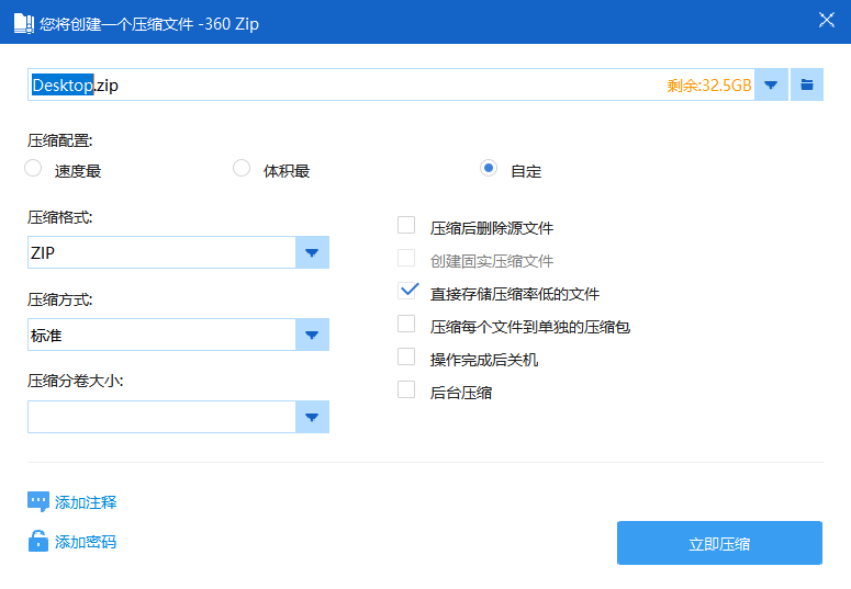 360安全浏览器老版本_360安全浏览器旧版本_360安全浏览器历史版本