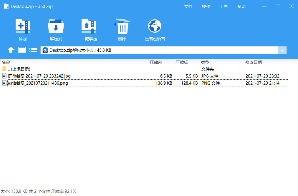 360安全浏览器旧版本_360安全浏览器老版本_360安全浏览器历史版本