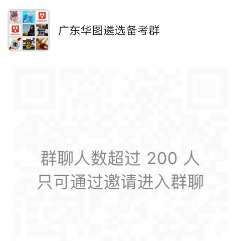 惠城区人力资源部_城区人力资源和社会保障所_惠城区人力资源和社会保障局