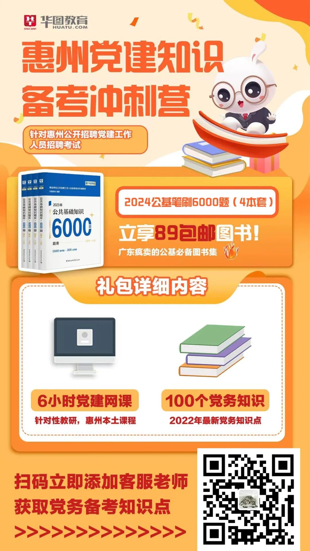 城区人力资源和社会保障所_惠城区人力资源和社会保障局_惠城区人力资源部