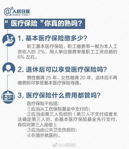 购买社会保险_未缴纳社会保险_参保社会保险
