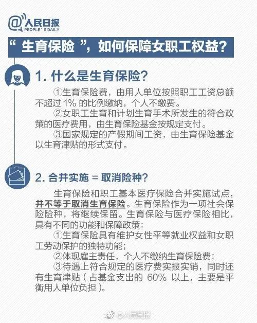 参保社会保险_购买社会保险_未缴纳社会保险