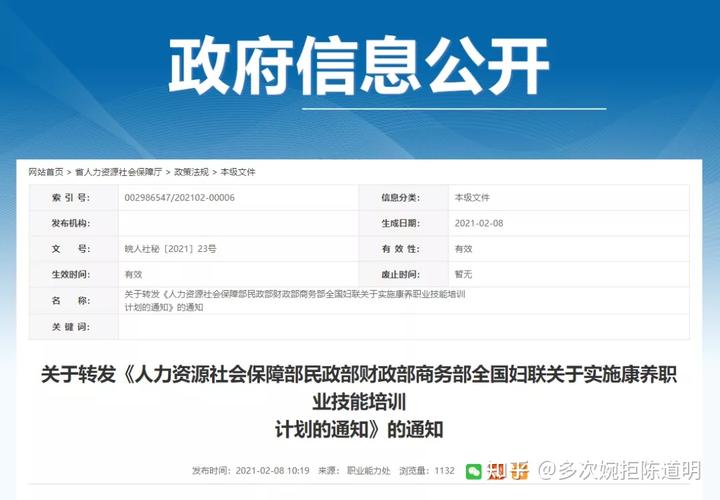 内蒙古自治区人力资源和社会保障_内蒙古自治区人力资源和社会保障_内蒙古自治区人力资源社保局