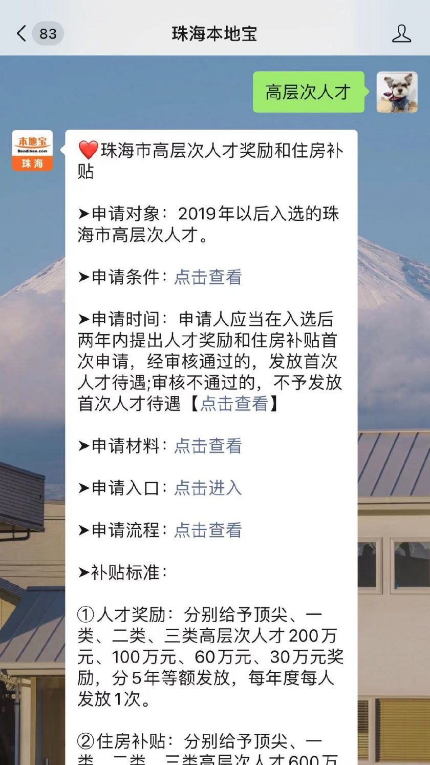 珠海人力资源与社会保障平台_珠海人力资源和社会保障局平台_珠海社会保障和人力资源服务平台