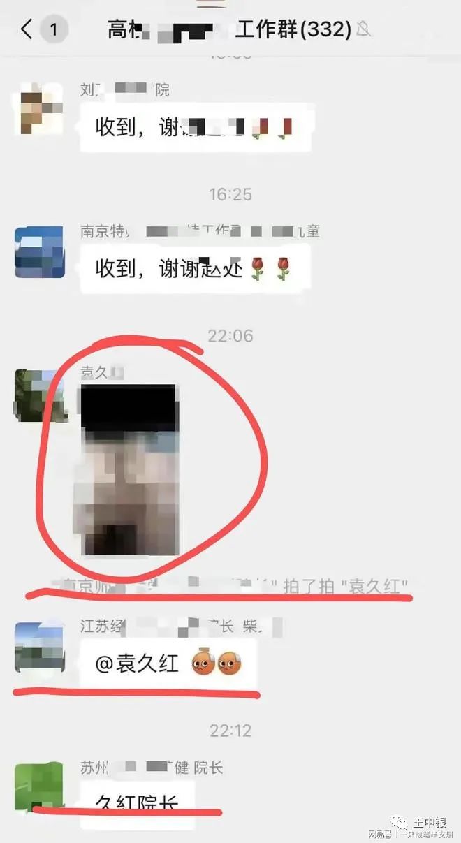 东南大学的历史名人_东南大学名人录_东南大学历史名人