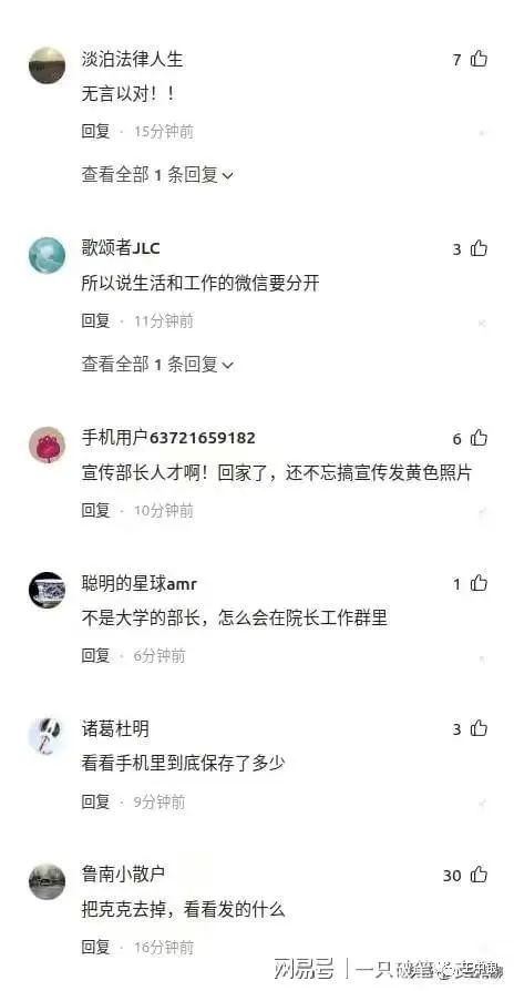 东南大学的历史名人_东南大学名人录_东南大学历史名人