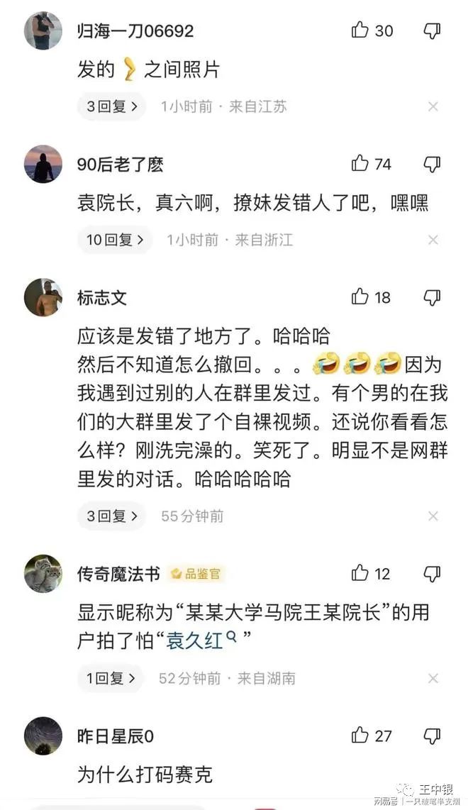 东南大学历史名人_东南大学的历史名人_东南大学名人录