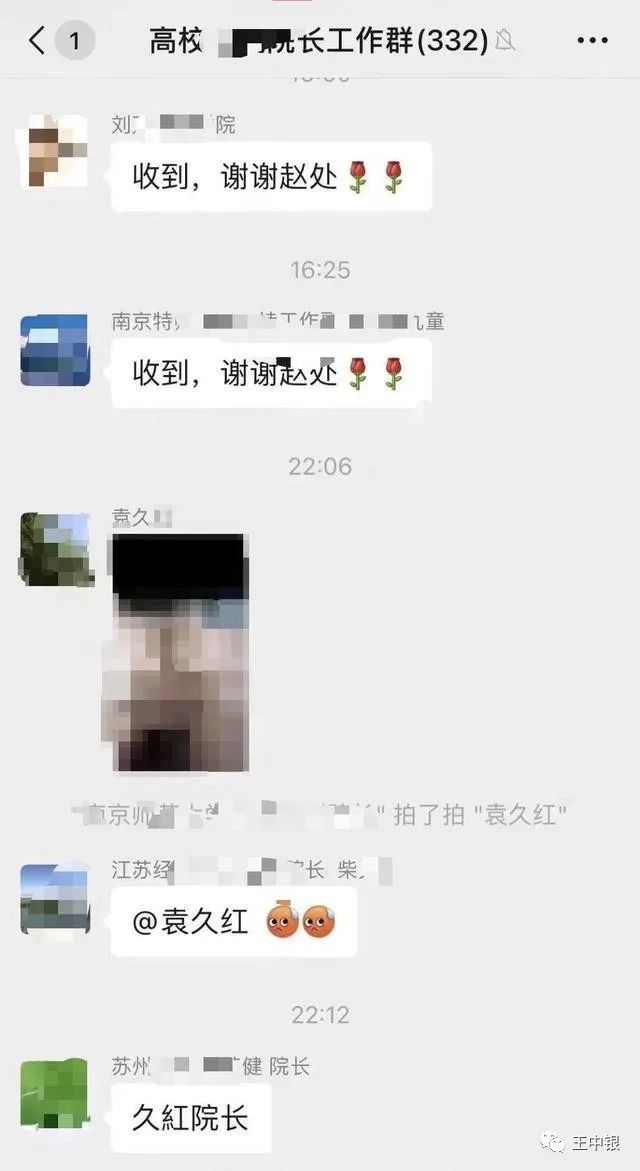 东南大学历史名人_东南大学的历史名人_东南大学名人录