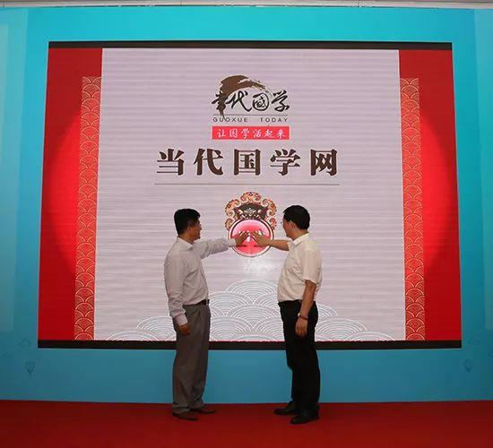 汉语国学网站_国学网站大全_国学网站