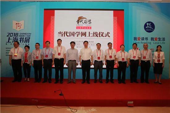 汉语国学网站_国学网站大全_国学网站
