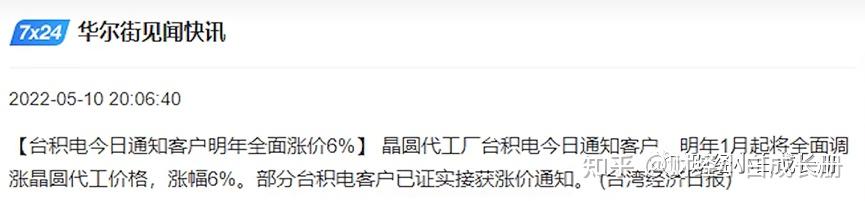 半导体材料历史_半导体历史研究现状_半导体研究历史