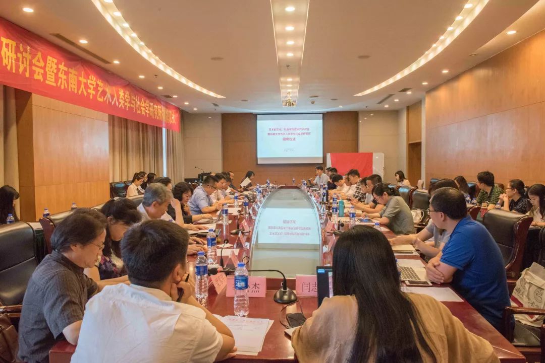 东南大学历史名人_东南大学历史人物_东南大学的历史名人