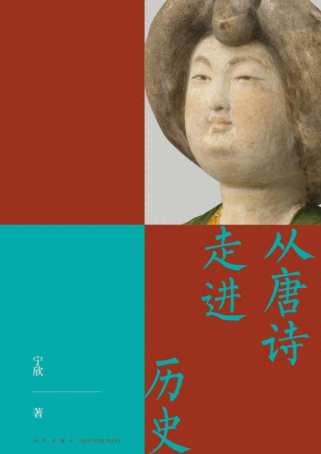 历史研究前沿方向_历史学研究的方向_历史研究方向