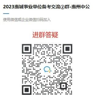 惠城区人力资源和社会保障局_惠城区人力资源部_城区人力资源和社会保障所