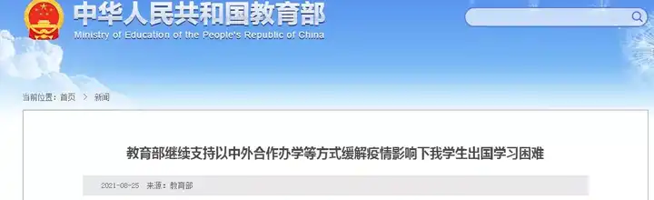 国学生相当于什么官_国学生是什么学历_国学生