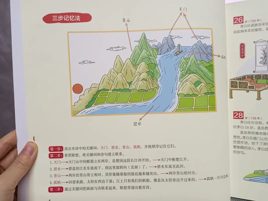 江湖文化_文史江湖_文史江湖客