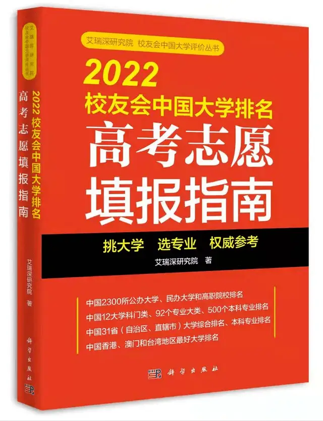 社会工作专业世界排名_排名社会专业工作有哪些_社会工作专业排名