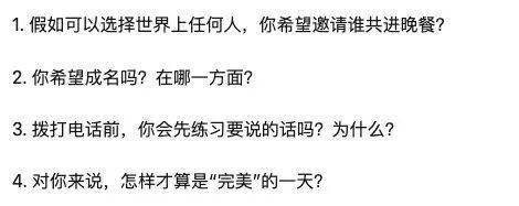 距离人际社会中最远的人_人际距离中的社会距离_人际距离社会距离