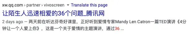 人际距离中的社会距离_距离人际社会中最远的人_人际距离社会距离