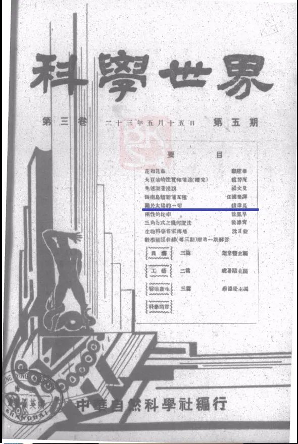 史料_史料的价值_新四军史料陈列馆