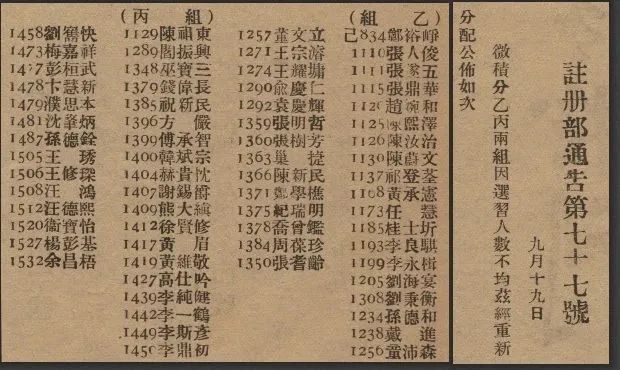 新四军史料陈列馆_史料_史料的价值