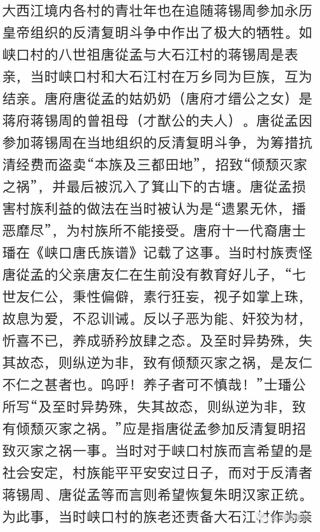历史传说_传说历史故事_舞狮的来源和传说历史