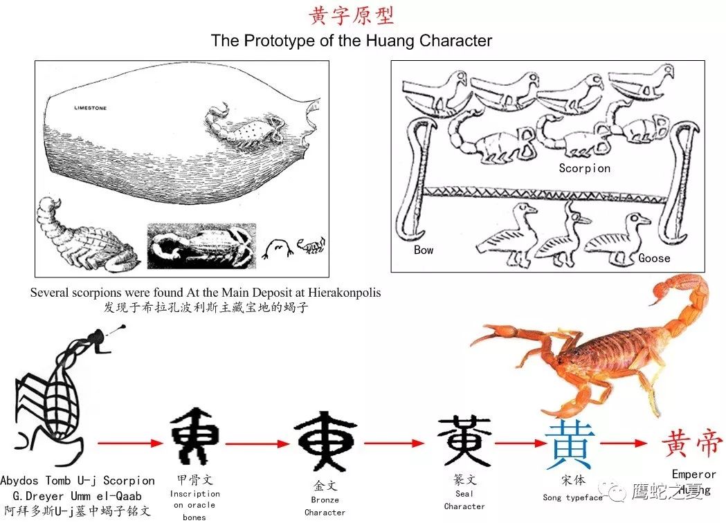 传说历史故事_历史传说_塞尔达传说历史