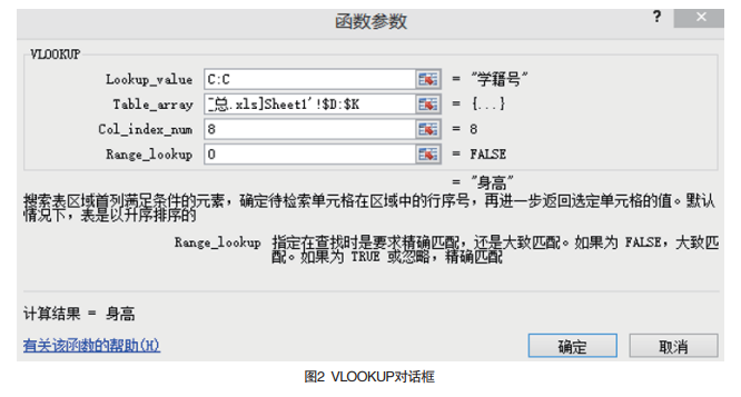 中国学生体质健康网_体质健康网学校id_中国学生体质健康网登录