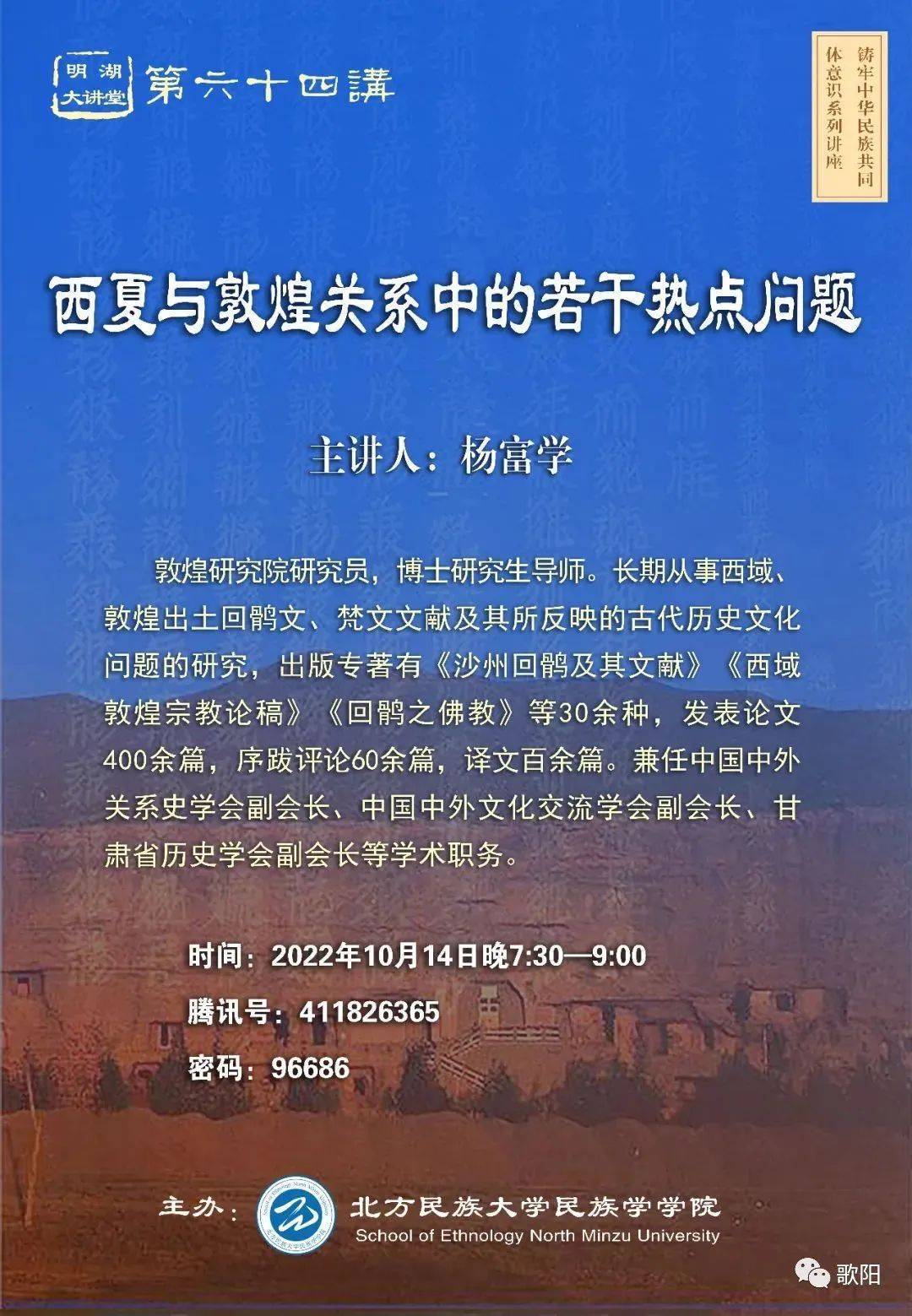 法学历史研究方法_中国历法文化_历史文化研究法