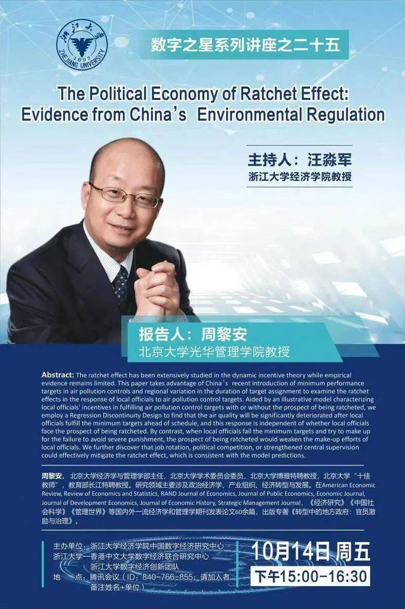 中国历法文化_法学历史研究方法_历史文化研究法