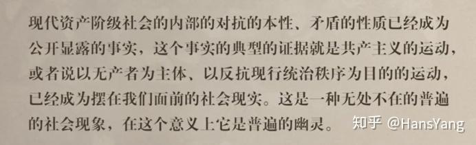 教育公平是社会公平的根本_共产主义社会的根本特征是_共产社会的根本特征