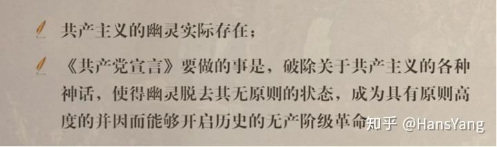 共产主义社会的根本特征是_共产社会的根本特征_教育公平是社会公平的根本