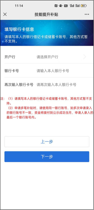 北京人力资源和社会保障网官网_人力资源和社会保障局北京官网_人力和社会资源保障部官网北京