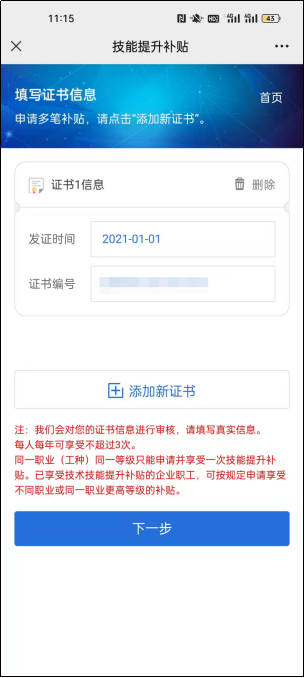 人力和社会资源保障部官网北京_人力资源和社会保障局北京官网_北京人力资源和社会保障网官网