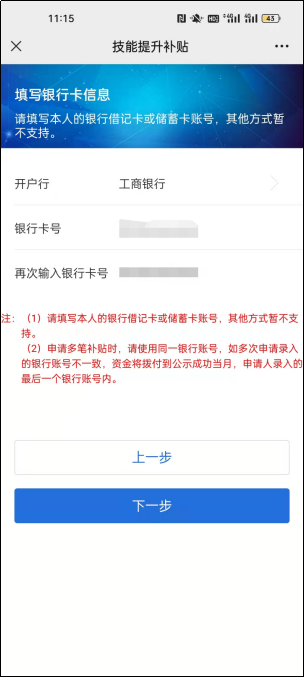 人力资源和社会保障局北京官网_人力和社会资源保障部官网北京_北京人力资源和社会保障网官网