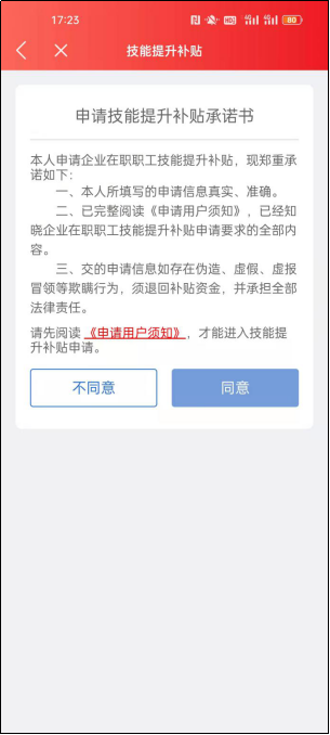 人力和社会资源保障部官网北京_北京人力资源和社会保障网官网_人力资源和社会保障局北京官网