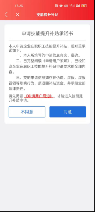 人力资源和社会保障局北京官网_北京人力资源和社会保障网官网_人力和社会资源保障部官网北京