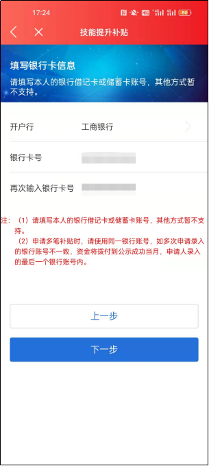 北京人力资源和社会保障网官网_人力资源和社会保障局北京官网_人力和社会资源保障部官网北京