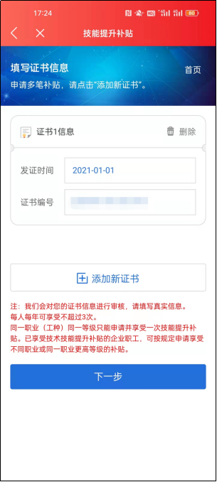 人力资源和社会保障局北京官网_北京人力资源和社会保障网官网_人力和社会资源保障部官网北京